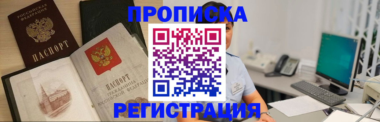 форма 3 в Кимрах