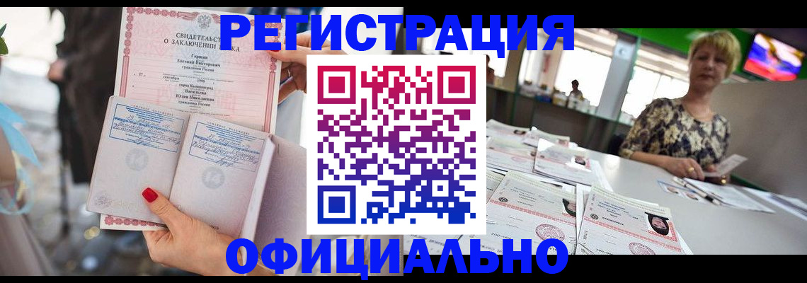 временная регистрация 2025 в Кимрах