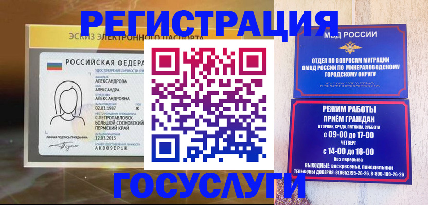 пропишу в квартире в Кимрах